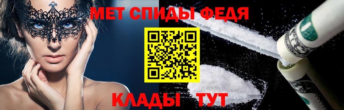 Amphetamine VHQ  АМФ  Юрга  Вход с VPN 