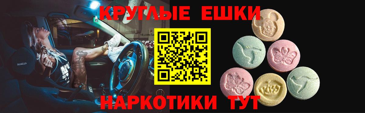 Ecstasy бентли  Ecstasy  ЭКСТАЗИ Cube  Юрга  Вход с VPN 