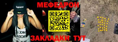 сатива Ликино-Дулёво