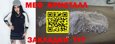 сатива Ликино-Дулёво