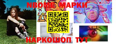спайс Ливны