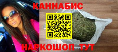 спайс Ливны