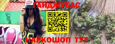 дистиллят марихуана Лесосибирск