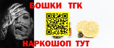 сатива Ликино-Дулёво