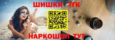 спайс Ливны
