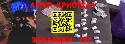 сатива Ликино-Дулёво