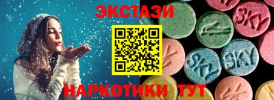 сатива Ликино-Дулёво