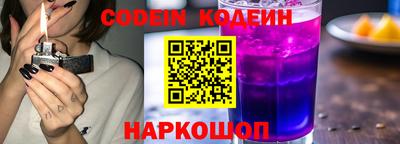 спайс Ливны
