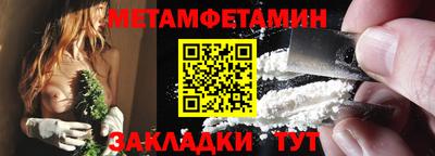 сатива Ликино-Дулёво