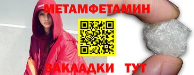 спайс Ливны