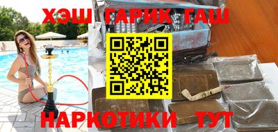 спайс Ливны