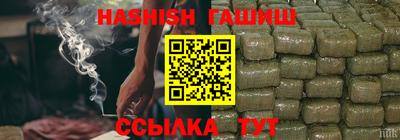 спайс Ливны