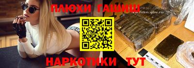 сатива Ликино-Дулёво