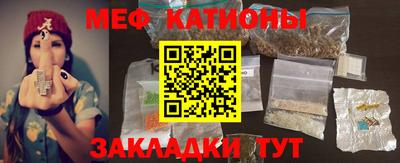 спайс Ливны