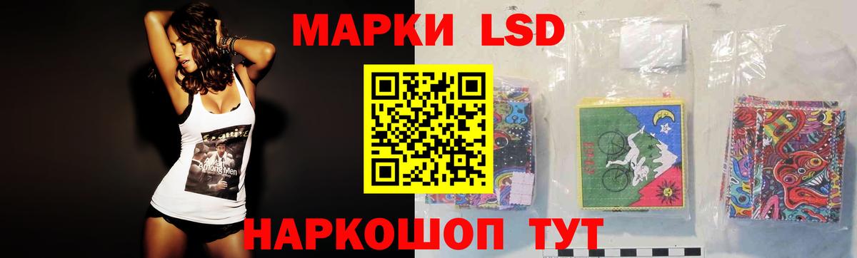 Юрга  ЛСД экстази  Вход с VPN  LSD-25 экстази кислота 