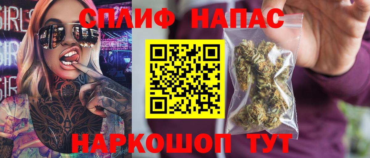 Шишки марихуана SATIVA & INDICA Юрга