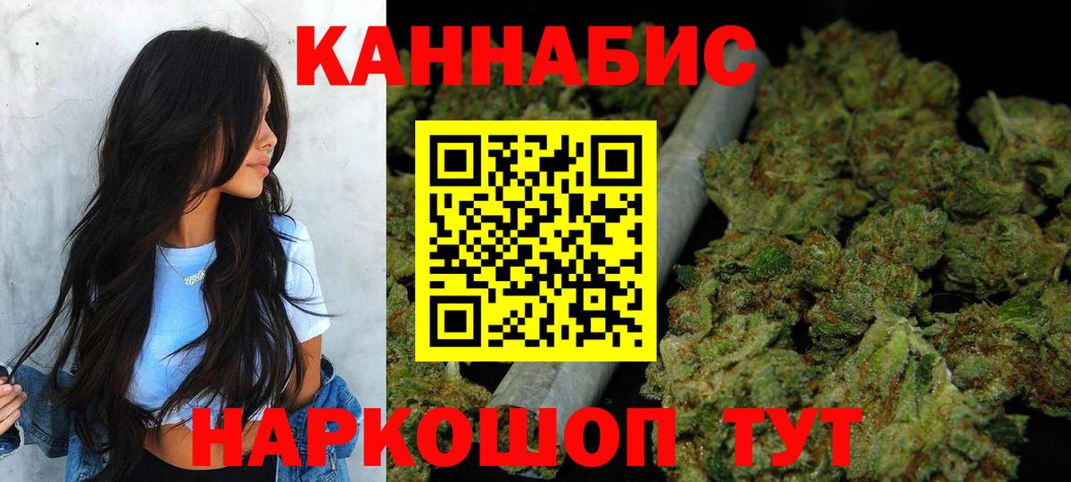Шишки марихуана LSD WEED  Вход с VPN  Юрга  Бошки Шишки индика 
